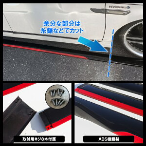 楽天市場 分割式 汎用サイドカナード プロテクター 2分割 レッドライン サイドスポイラー 汎用サイドステップガード 汎用サイドスカート フラップ スポイラー スプリッター ドレスアップ カスタム 未塗装 ガリ傷防止 宅配便 予約 Nexus Japan ネクサスジャパン