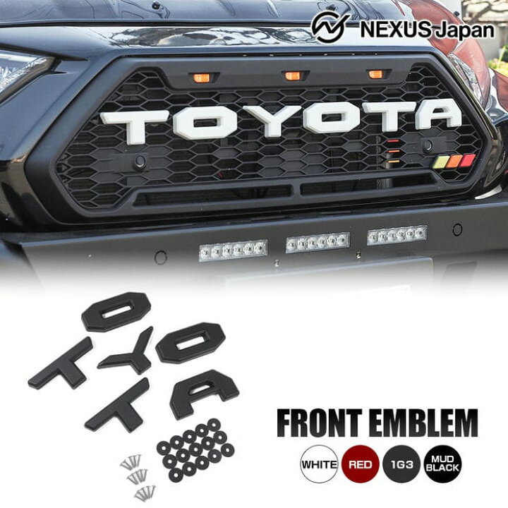 楽天市場】エンブレム アルファベット フロントグリル ロゴ TOYOTA  