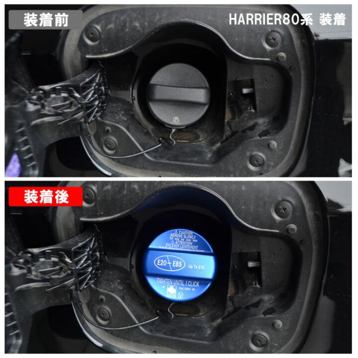 楽天市場】汎用 ガソリンキャップカバー フューエルキャップカバー 英字 北米ルック USルック ガソリン キャップ ガソリンタンクキャップカバー アクセサリー ドレスアップ カスタム オシャレ インスタ映え 汎用品 TOYOTA レクサス トヨタ おしゃれ 宅配 : NEXUS Japan ... 楽天市場】汎用 ガソリンキャップカバー フューエルキャップカバー 英字 北米ルック USルック ガソリン キャップ ガソリンタンクキャップカバー アクセサリー ドレスアップ カスタム オシャレ インスタ映え 汎用品 TOYOTA レクサス トヨタ おしゃれ 宅配 : NEXUS Japan ...