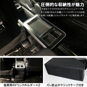楽天市場 フリード Gb3 Gb4 前期 後期 コンソールボックス Usb付き シガーソケット フリードスパイク ドリンクホルダー 内装 ウォークスルー 収納ボックス Usbポート テーブル カスタム パーツ インテリア ドレスアップ ホンダ 宅配便 Nexus Japan ネクサスジャパン