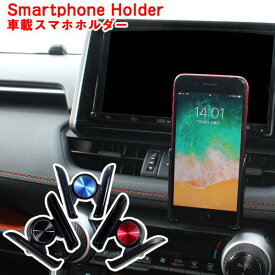 楽天市場 ハリアー 車載用ホルダー スタンド スマホ タブレット 携帯電話用品 アクセサリー 車用品 車用品 バイク用品の通販