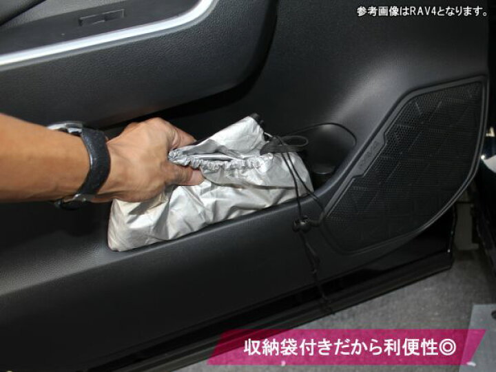 楽天市場 ワンタッチ サンシェード 6pセット 車 フロントガラス リアガラス サイドガラス コンパクト プライバシーシェード 断熱 遮光 日よけ 紫外線対策 Uvカット 折り畳みワイヤータイプ 収納バッグ付き 汎用 カーサンシェード ネコポス Nexus Japan ネクサスジャパン
