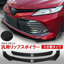 楽天市場】旧車（フロントスポイラー｜外装・エアロパーツ）：パーツ 
