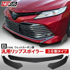 楽天市場 オーリス フロントスポイラー 外装 エアロパーツ パーツ 車用品 車用品 バイク用品の通販