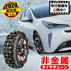 軽自動車 タイヤ チェーンの人気商品 通販 価格比較 価格 Com
