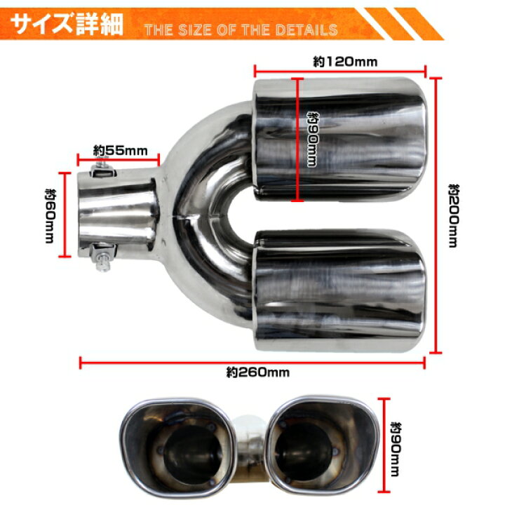 楽天市場】【改良型】マフラーカッター 汎用 下向き 2本出し L型 