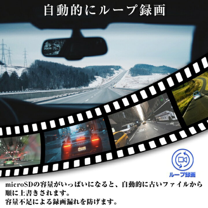 楽天市場 ルームミラー型ドライブレコーダー 360度 前後 全方位撮影 360 撮影 G センサー タッチパネル操作 駐車監視 衝撃録画 常時録画 イベント録画 動体モーション 一体型 Full Hd デュアル ドラレコ リアカメラ フロントカメラ ルームミラー 12v 24v タッチパネル