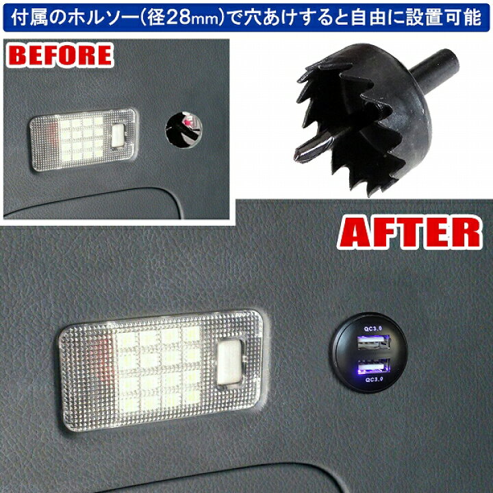 楽天市場 汎用 Usbポート 増設 車 Qc3 0 急速充電器 2ポート スイッチカバー 追加用 Led ブルー パネル ケーブル 車載 増設電源 汎用 埋め込み ネコポス Nexus Japan ネクサスジャパン