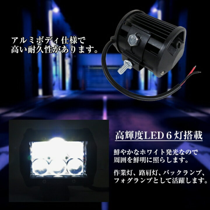 楽天市場】ディアル LEDワークライト 12V 24V ヒッチメンバー ライト 