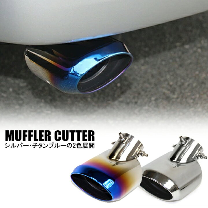 楽天市場 ハスラー Mr31s Mr41s 前期 後期 ターボ車 マフラーカッター 下向き オーバル ステンレス マフラー カスタム パーツ ドレスアップ スズキ リアバンパー 宅配 予約 Nexus Japan ネクサスジャパン 楽天市場 ハスラー Mr31s Mr41s 前期 後期 ターボ車 マフラーカッター 下向き オーバル ステンレス マフラー カスタム パーツ ドレスアップ スズキ リアバンパー 宅配 予約 Nexus Japan ネクサスジャパン