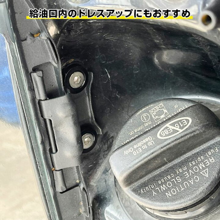楽天市場】汎用品 ナンバープレート ボルト 2個セット M6 ナンバーボルトリング ナンバーボルト キャップ ナンバープレート 車 バイク カラード ワッシャー ブラック シルバーアルミニウム ナンバーフレーム カスタム パーツ ドレスアップ ネコポス : NEXUS Japan ... 楽天市場】汎用品 ナンバープレート ボルト 2個セット M6 ナンバーボルトリング ナンバーボルト キャップ ナンバープレート 車 バイク カラード ワッシャー ブラック シルバーアルミニウム ナンバーフレーム カスタム パーツ ドレスアップ ネコポス : NEXUS Japan ...
