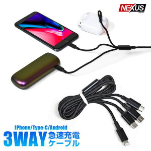 PDΉ 3in1P[u 3WAY[dP[u [dP[u usbP[u CgjOP[u }CNUSB microUSB Type-C ^CvC C^Cv iC [d AhCh iPhone ACRX X}z X}[g