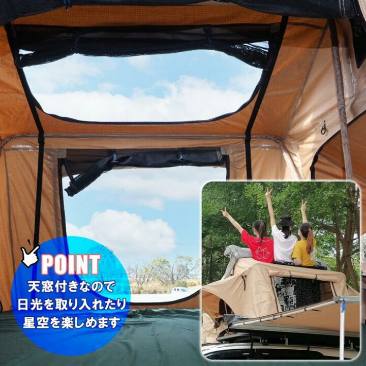 楽天市場】車用 ルーフテント ルーフトップテント オーニング付き M 