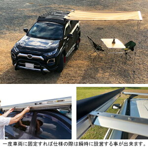 楽天市場 サイドオーニング オーニングテント カーサイドタープテント ロールアップ収納 防水 日よけ Uvカット シェード キャンプ カータープ 車中泊 ドライブ アウトドア ルーフテント ルーフラック クロスバー 車用 汎用 西濃 Nexus Japan ネクサスジャパン