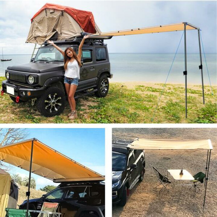 楽天市場 150cm 250cm サイドオーニング オーニングテント カーサイドタープテント ロールアップ収納 サイドテント カータープ 防水 日よけ Uvカット シェード キャンプ 車中泊 ドライブ アウトドア ルーフテント ルーフラック クロスバー 汎用 車用 西濃 予約 Nexus
