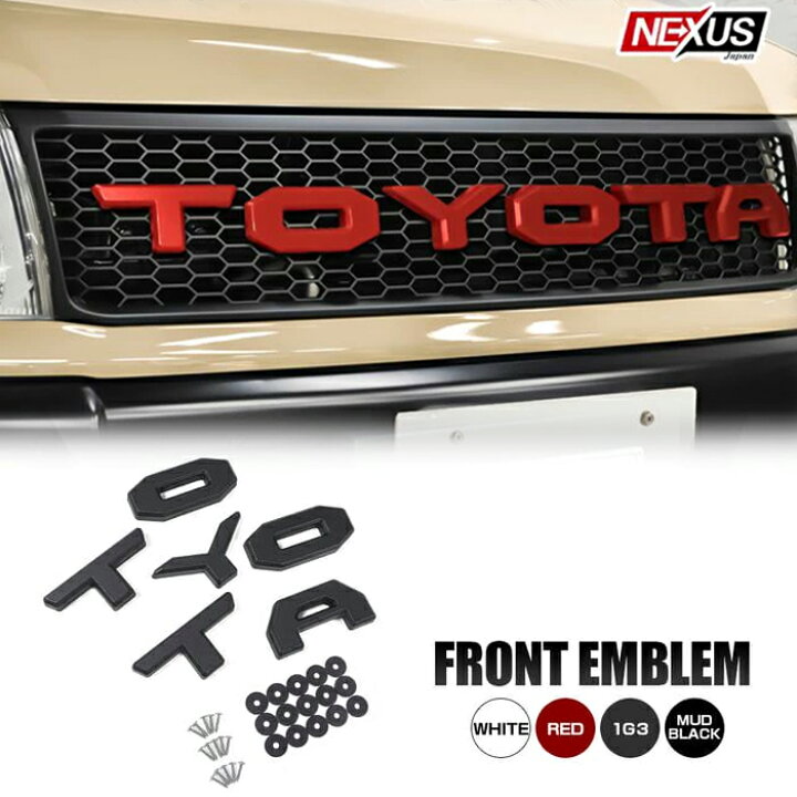 楽天市場】エンブレム アルファベット フロントグリル ロゴ TOYOTA 
