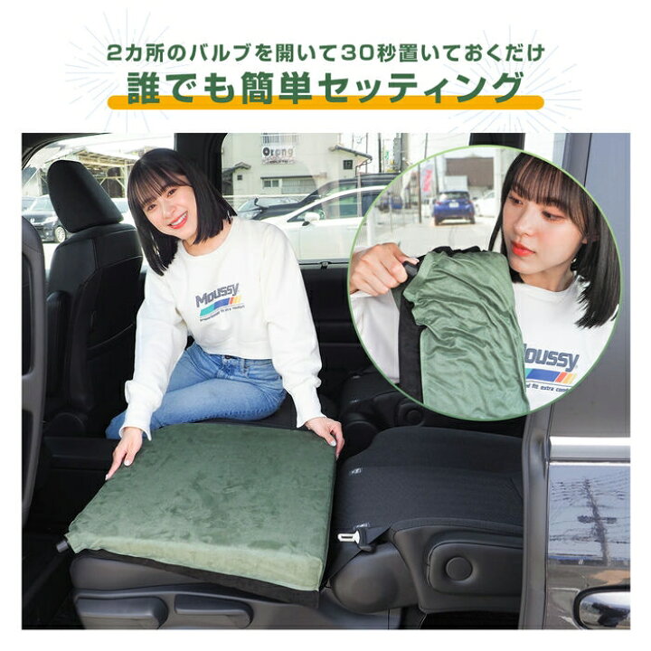 Levolva シートフラットクッション 2個 車中泊段差解消マット Levolva 