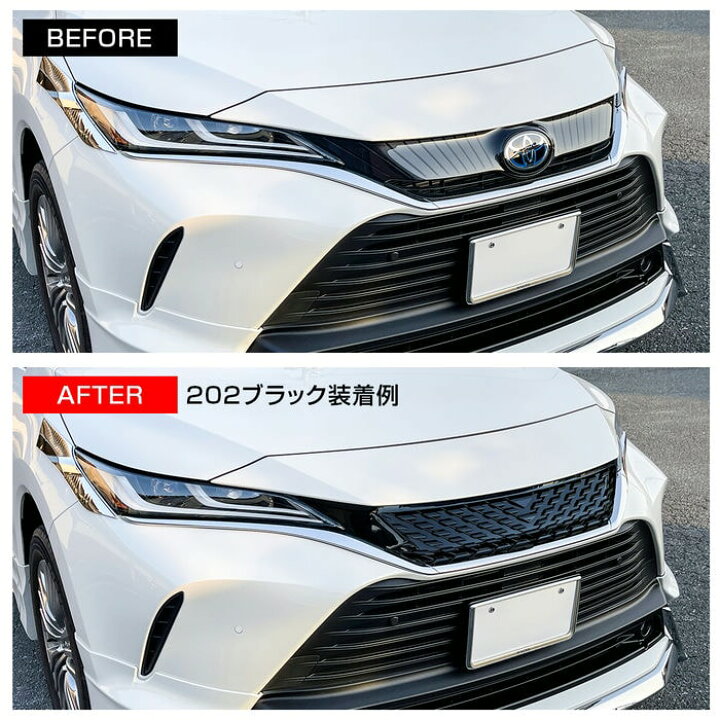 楽天市場】【国内塗装】 ハリアー 80系 PHEV パーツ マークレス 