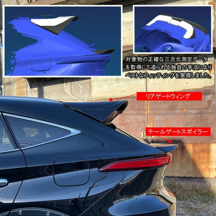 楽天市場】ハリアー 80系 パーツ リアウイングスポイラー ルーフ 