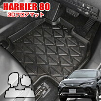 楽天市場】トヨタ ハリアー マット 純正の通販