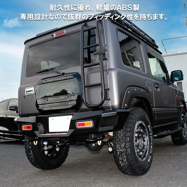楽天市場】新型ジムニー JB64w ジムニーシエラ JB74w スムージング 