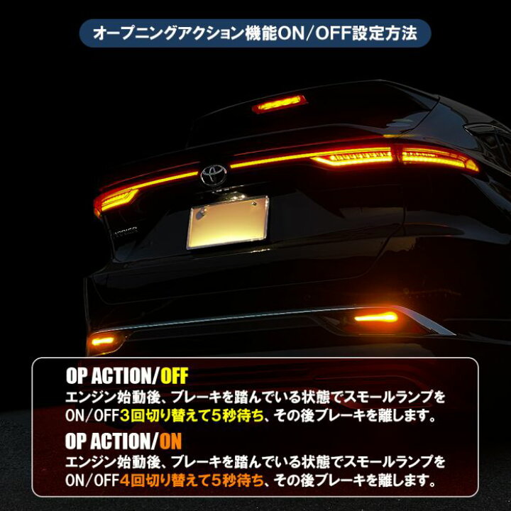 楽天市場】【改良型】ハリアー 80系 LEDテールランプ ウインカー移設 