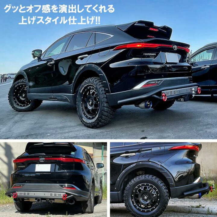 楽天市場】ハリアー 80系 パーツ ヒッチメンバー 牽引 ヒッチボール 