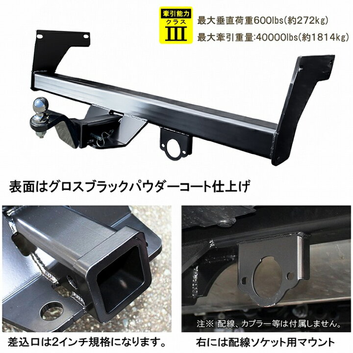 楽天市場】ハリアー 80系 パーツ ヒッチメンバー ヒッチボール 牽引 