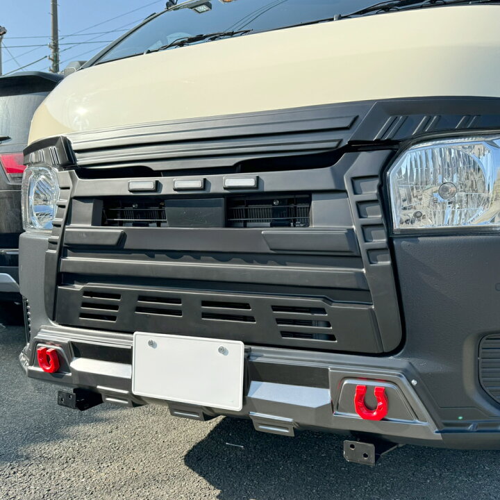 楽天市場】【セット割】 ハイエース 200系 フロントグリルカバー 