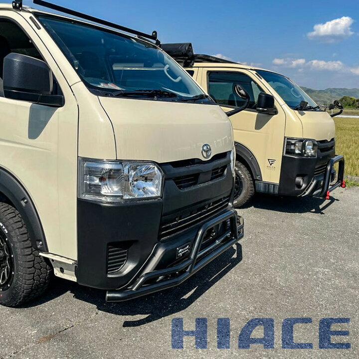 楽天市場】ハイエース 200系 1-8型対応 フロント ガード フロント 