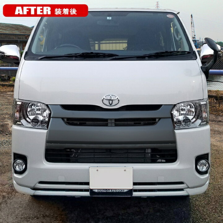 楽天市場 ハイエース 0系 4型 5型 標準ボディ フロントグリル ラジエーターグリル ガーニッシュ フロントグリルカバー ロアグリル フロントマスク フロントフェイス マットブラック カスタムパーツ ドレスアップ アクセサリー 外装 宅配 Nexus Japan ネクサスジャパン 楽天市場 ハイエース 0系 4型 5型 標準ボディ フロントグリル ラジエーターグリル ガーニッシュ フロントグリルカバー ロアグリル フロントマスク フロントフェイス マットブラック カスタムパーツ ドレスアップ アクセサリー 外装 宅配 Nexus Japan ネクサスジャパン