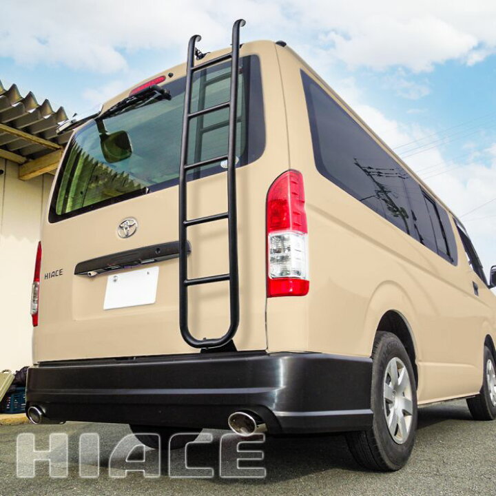 楽天市場】ハイエース200系 ナローボディ用 リアラダー 梯子 カスタム 