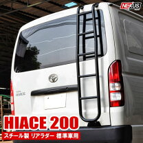 楽天市場】ハイエース 100系 リアラダーの通販