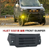楽天市場】ハイゼット バン s331v フロントバンパーの通販