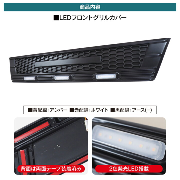 MB-126シリーズ業界一番を目指す―外装部品フロントグリル販売