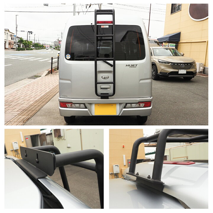 楽天市場】ハイゼットカーゴ アトレー S321V S331V ラダー パーツ 