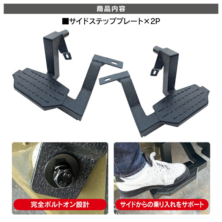 楽天市場】ハイゼットトラック ハイゼットジャンボ 500系 510系 サイド 