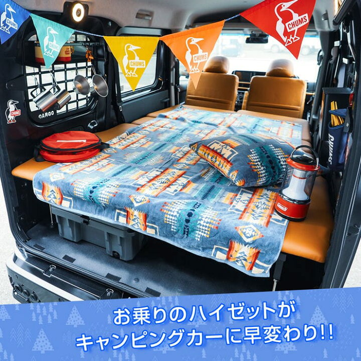 楽天市場】アトレー ハイゼットカーゴ S700V S710V ベッドキット 車 