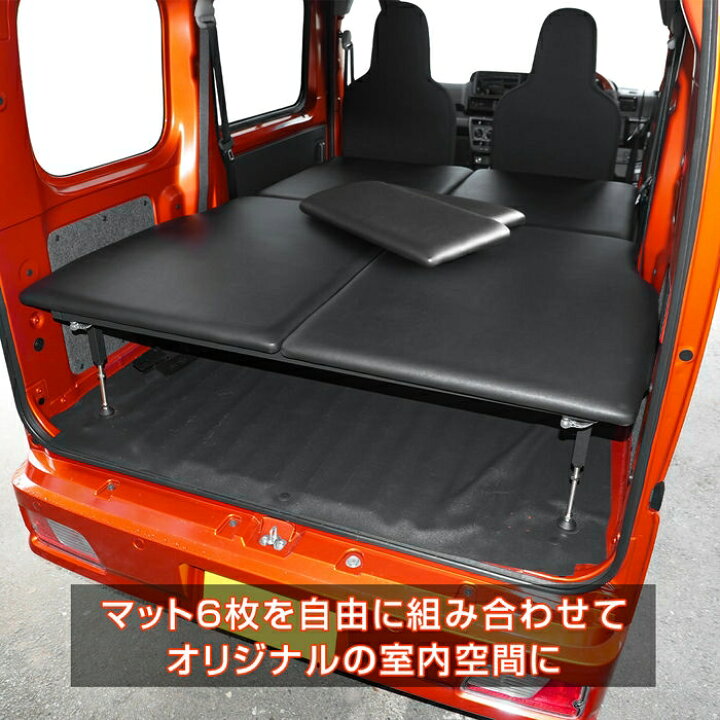 楽天市場】アトレー ハイゼットカーゴ S700V S710V ベッドキット 車 