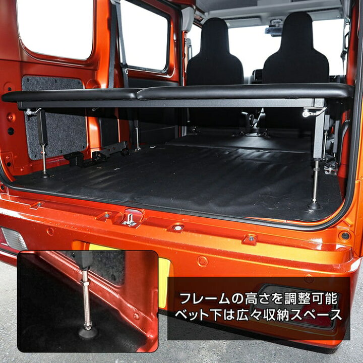楽天市場】アトレー ハイゼットカーゴ S700V S710V ベッドキット 車 