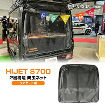 楽天市場】ハイゼットカーゴ バックドアの通販