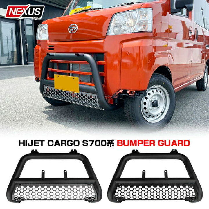 楽天市場】ハイゼットカーゴ アトレーワゴン パーツ S700W S710W S700V 