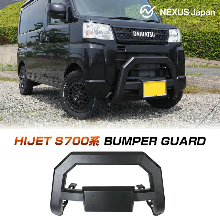 楽天市場】ハイゼットカーゴ アトレー 700系 710系 ワゴン パーツ 
