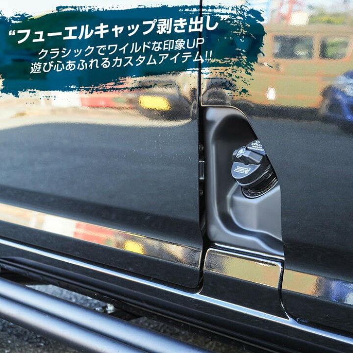 楽天市場】値下げ ハイゼットカーゴ デッキバン アトレー 700系 710系 