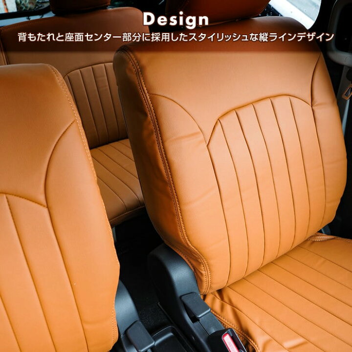 楽天市場】サンバーバン 700系 710系 パーツ シートカバー ブラウン 
