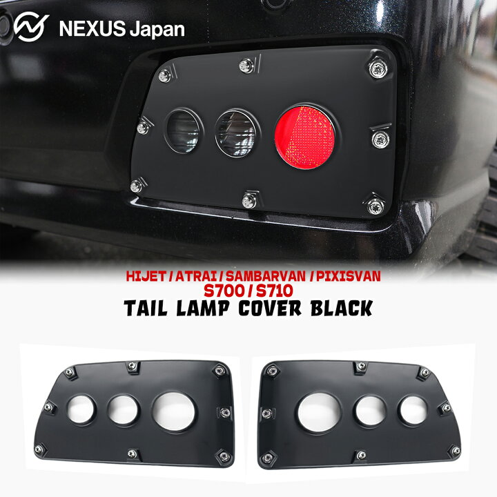 楽天市場】値下げ 新型 ハイゼットデッキバン アトレーデッキバン 700  