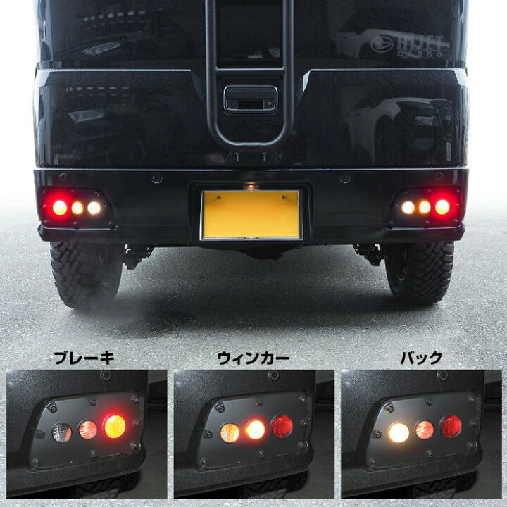 楽天市場】値下げ 新型 ハイゼットデッキバン アトレーデッキバン 700  