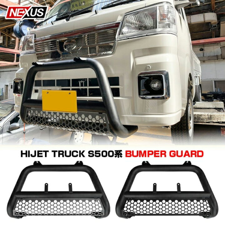 楽天市場】ハイゼットトラック ハイゼットジャンボ S500P S510P 前期  