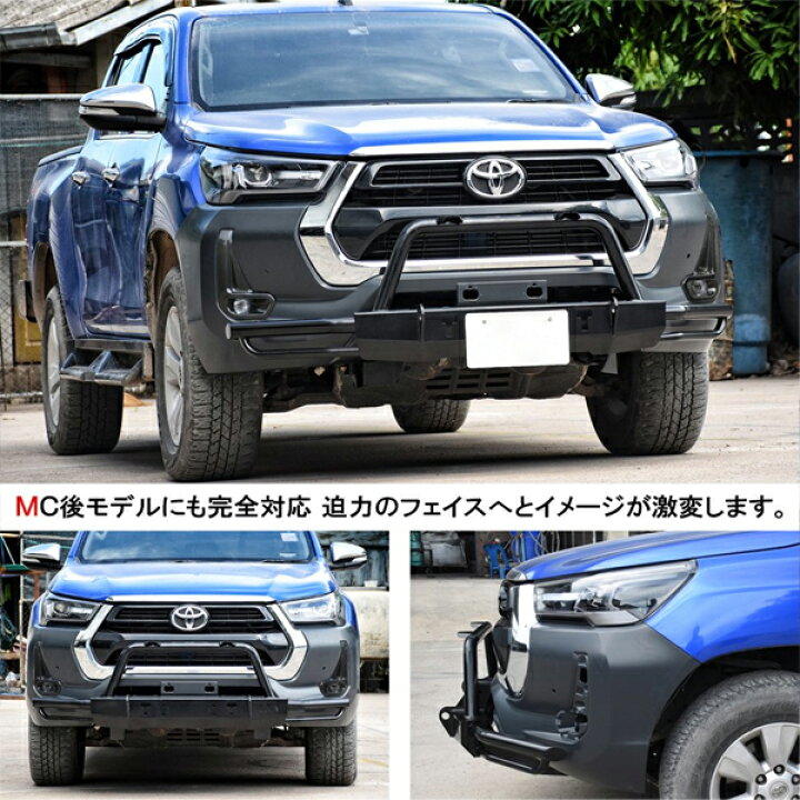 楽天市場】ハイラックス GUN125 前期 後期 フロントバンパー ウインチ 