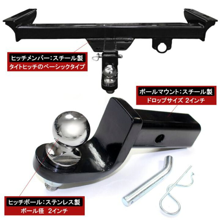 楽天市場】新型ハイラックス GUN125 前期 後期 ヒッチメンバー 